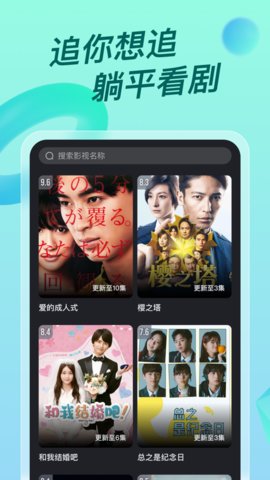 多多视频永久免费版