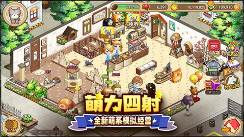寻宝物语无限金币版
