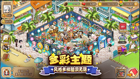 寻宝物语无限金币版