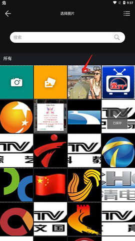 大神P图CN解锁VIP版