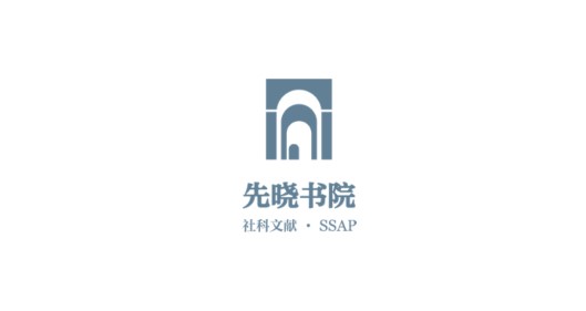 先晓书院APP免费版