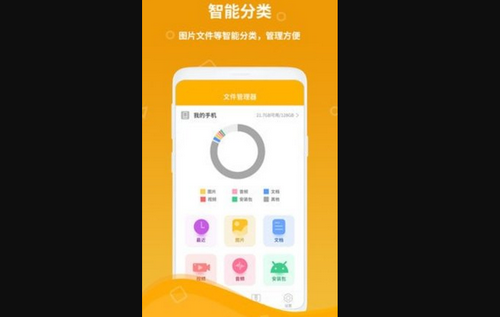 全智计算器官方版