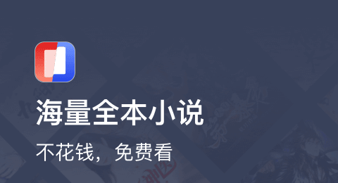 阅友小说永久会员免费版