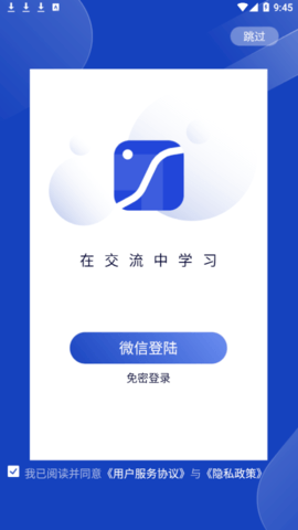 微芒(知识教育)app