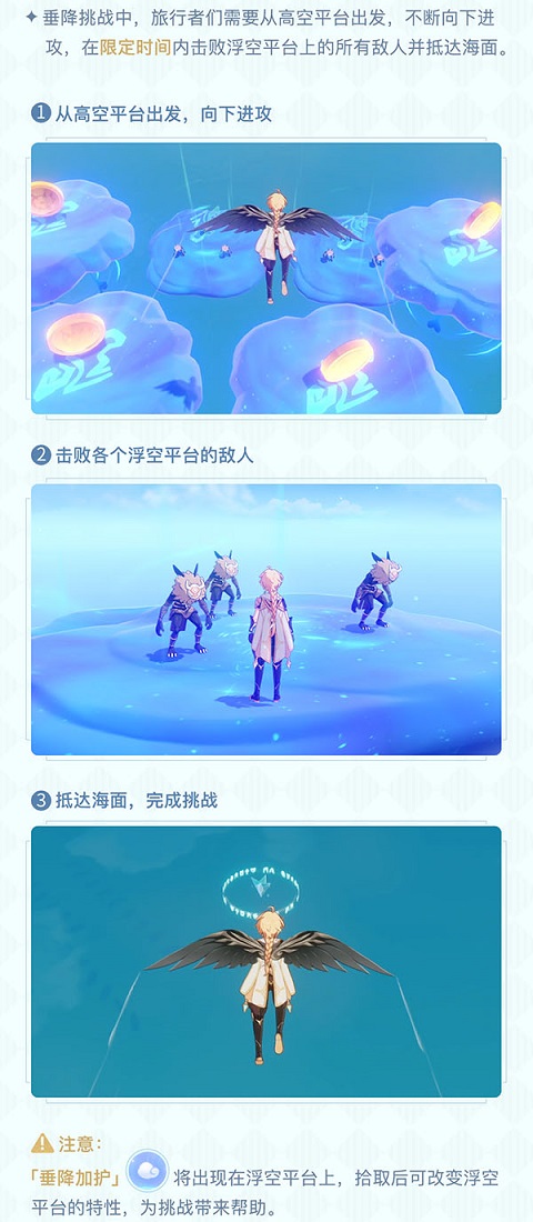原神追想练行活动怎么玩 原神追想练行玩法说明