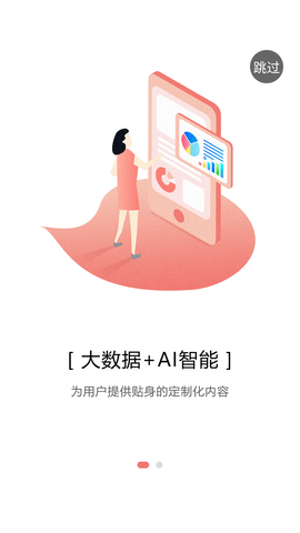 珠海特报新闻热线APP最新版