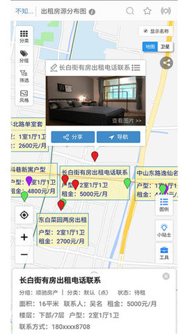 兰图绘APP破解版