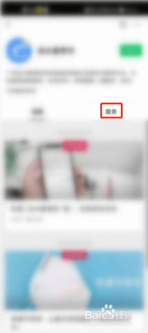 易学习成绩查询APP
