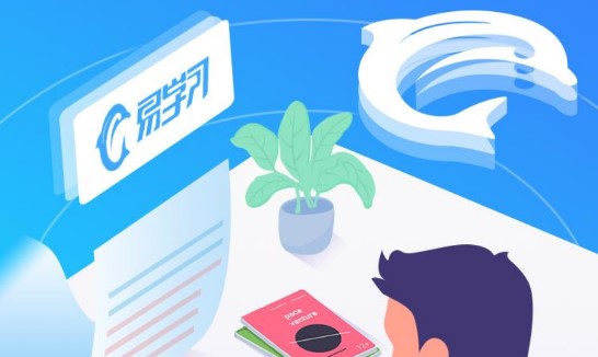 易学习成绩查询APP