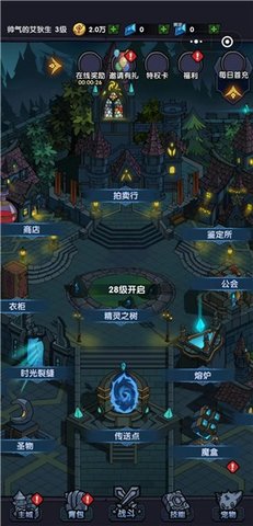 英雄打怪兽无限道具版