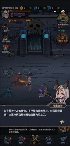 英雄打怪兽无限道具版