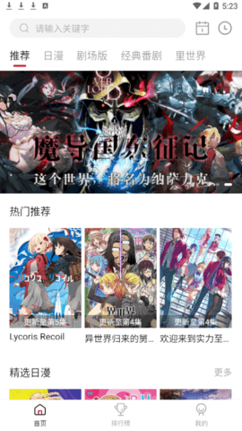 OmoFun纯净版