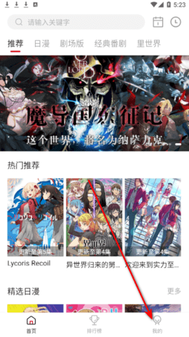 OmoFun纯净版
