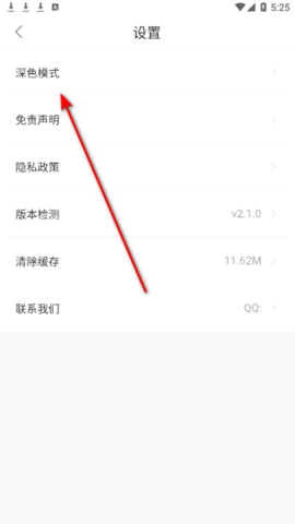 OmoFun纯净版
