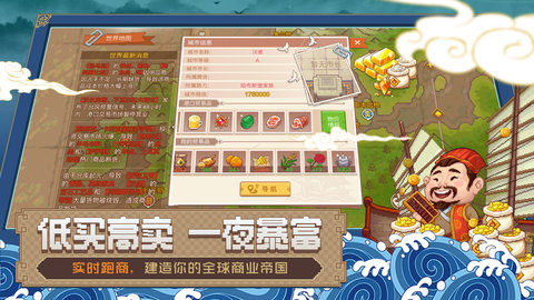航海日记2萌新攻略大全,萌新入门指南