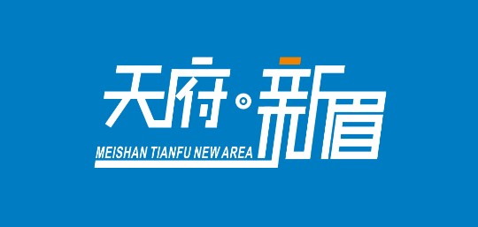 天府新眉融媒体APP官方版