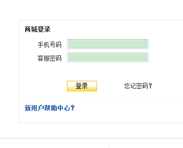 中国移动积分商城官方版