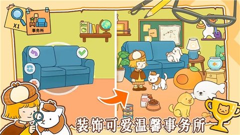 模拟经营小当家无限金币版