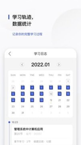 查米教育最新版