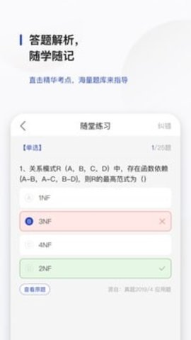 查米教育最新版