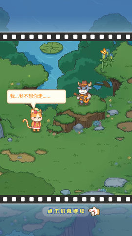动物之星无限金币版