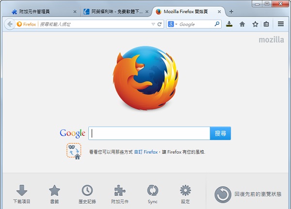 Firefox火狐浏览器 64位