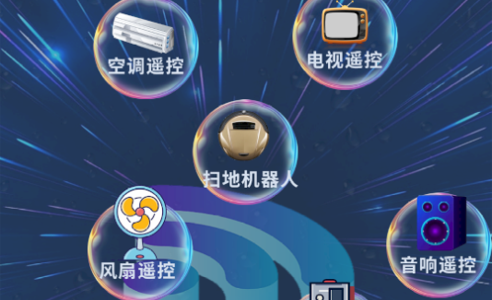 万能连接助手免费版