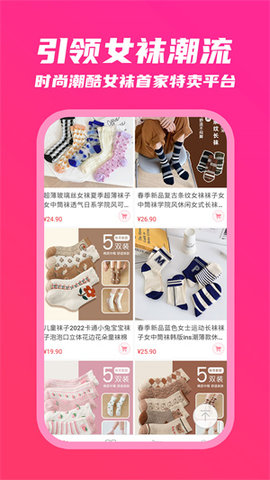 当闪App最新版