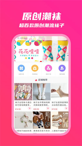 当闪App最新版