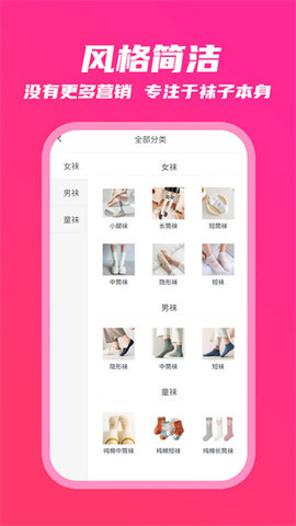 当闪App最新版
