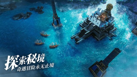 黎明之海手机版