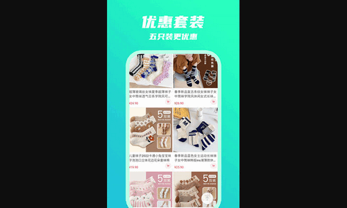 当闪App最新版