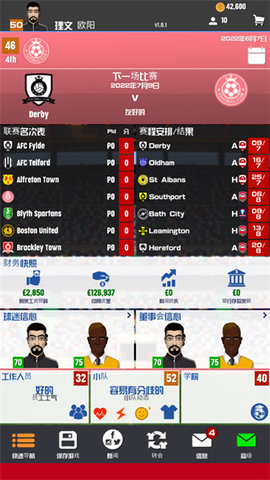 FCM23最新版2023
