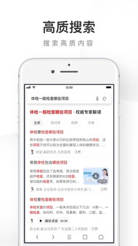UC浏览器国际版