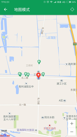 东营智慧公交最新版本2023