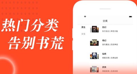追书大全免费版去广告