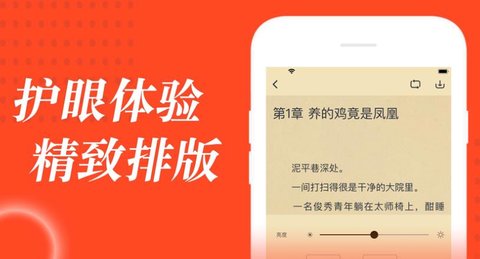 追书大全免费版去广告