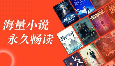 追书大全免费版去广告