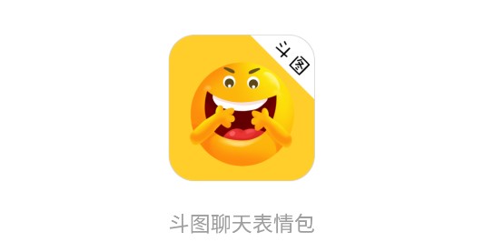 斗图聊天表情包制作神器