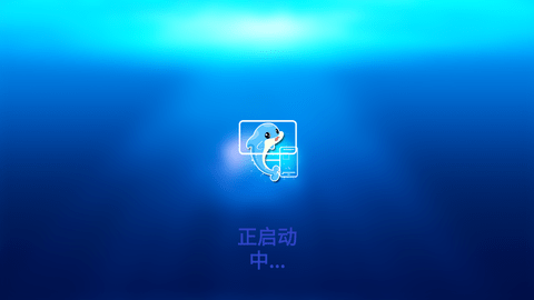 海豚星空投屏TV版