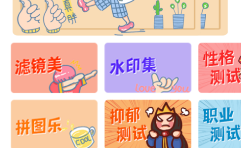 水印集(水印相机)app