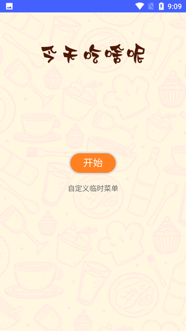 扫扫工具盒免费会员版