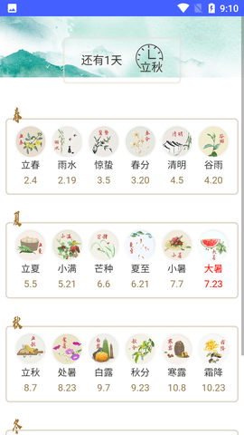 扫扫工具盒免费会员版