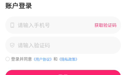 拍美美免费版