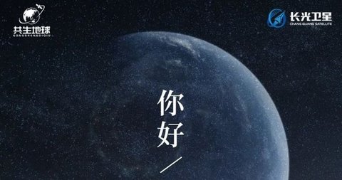 共生地球APP破解版2022