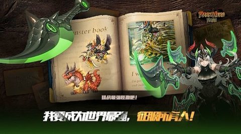 黑暗英雄冲击手游破解版