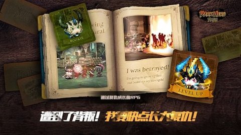 黑暗英雄冲击手游破解版