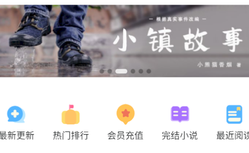 书连永久vip会员版