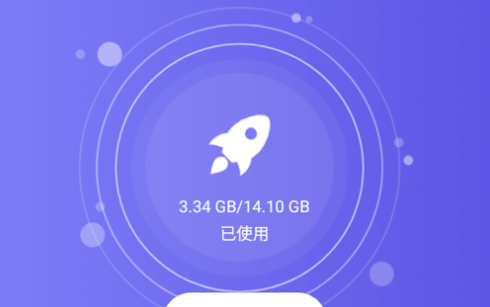 清理手机安卓专业版