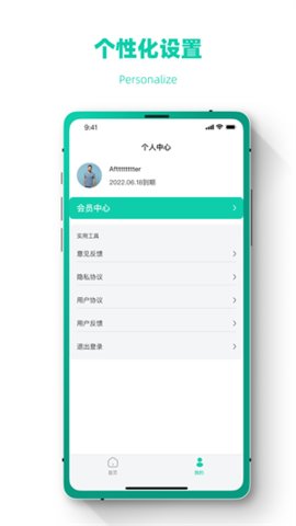 照片信息恢复虎大师最新版